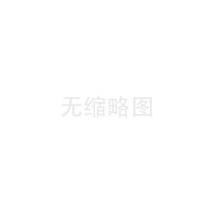 汽车模具的基本概率